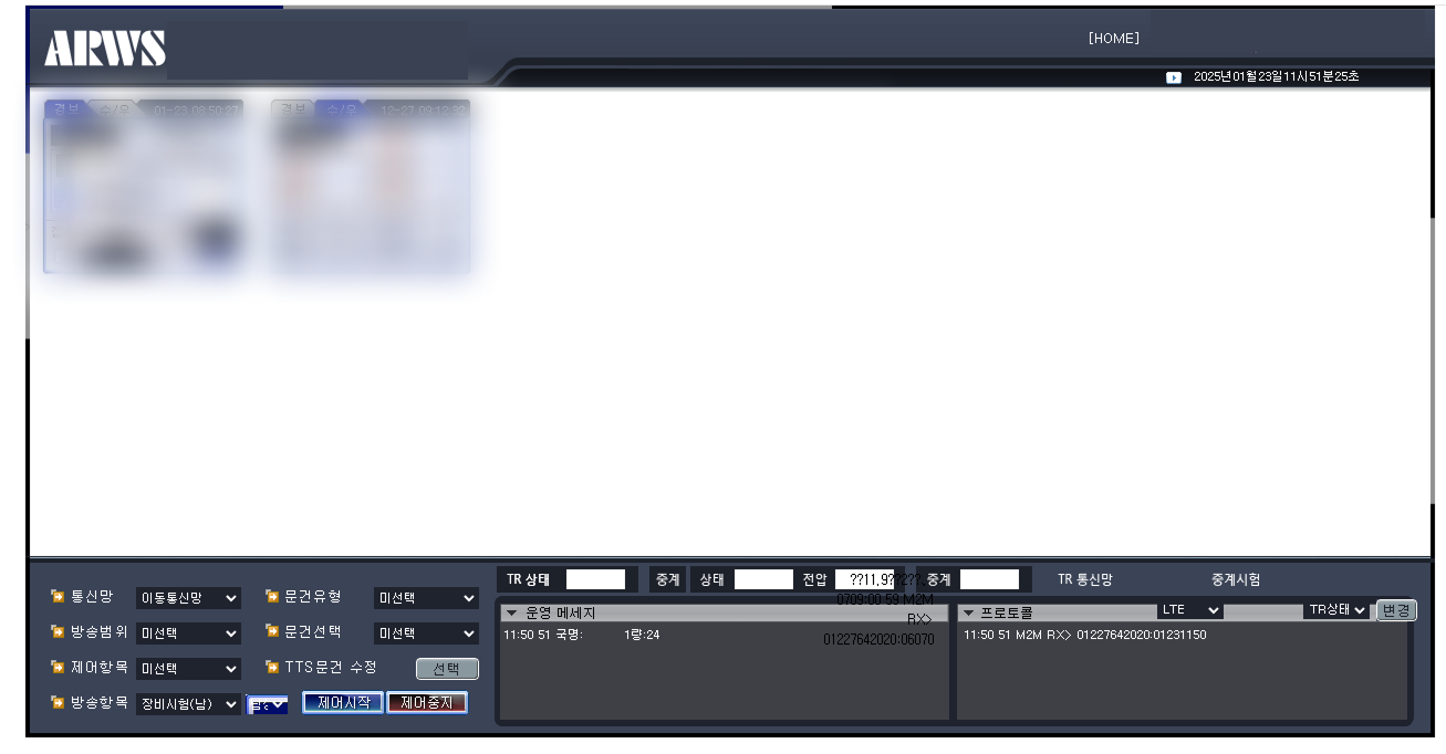 Main File